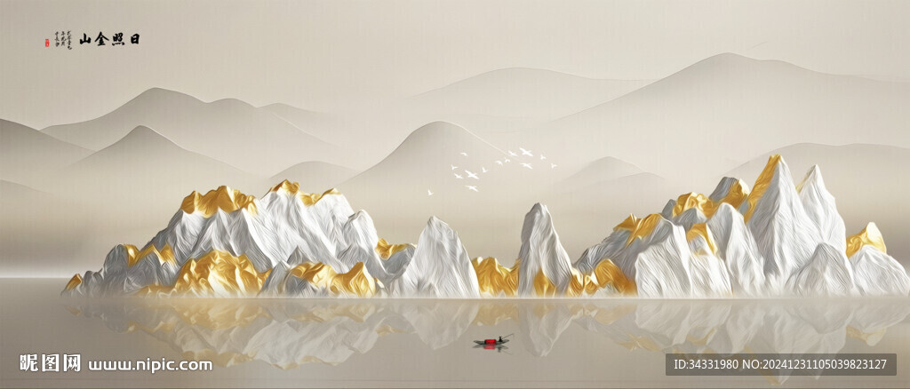 日照金山