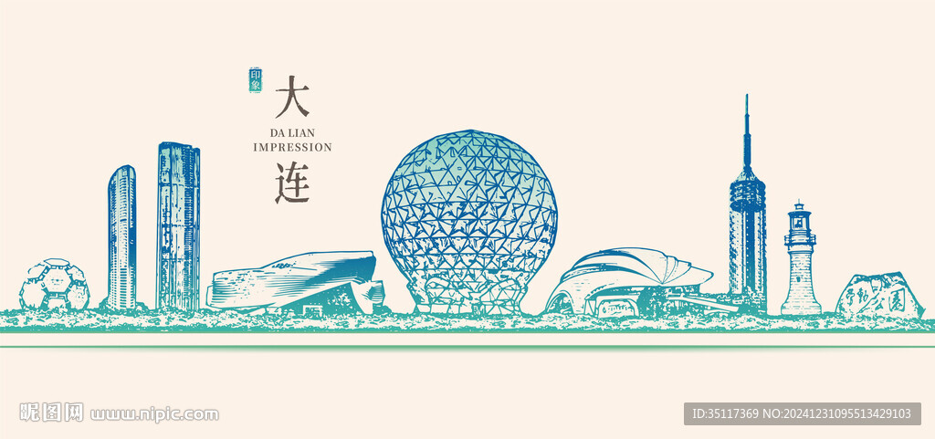 大連印象