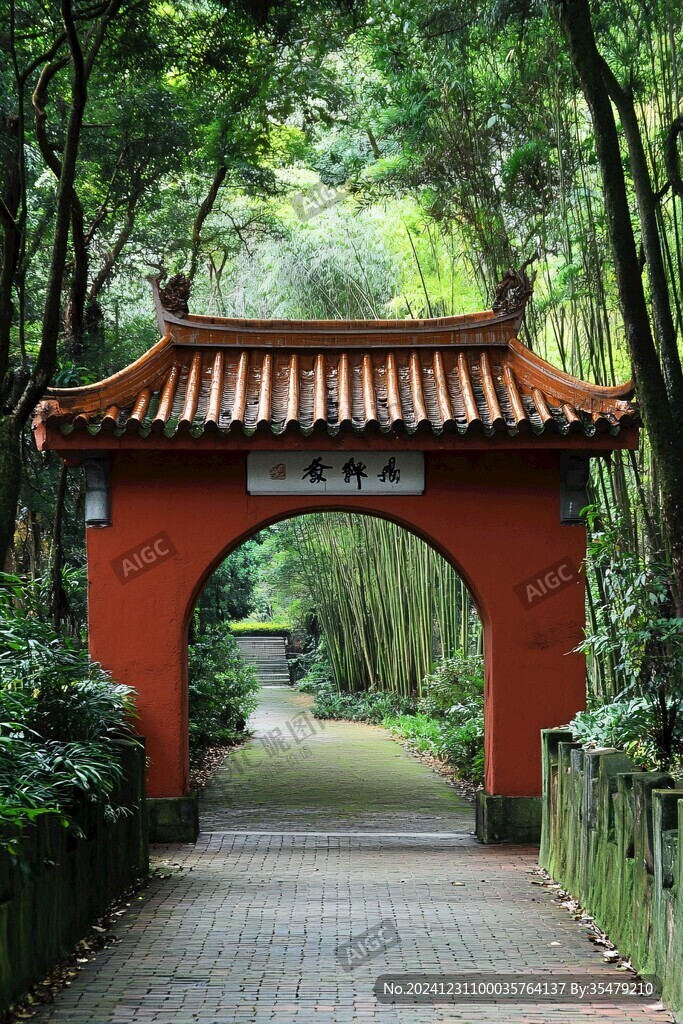 竹園門