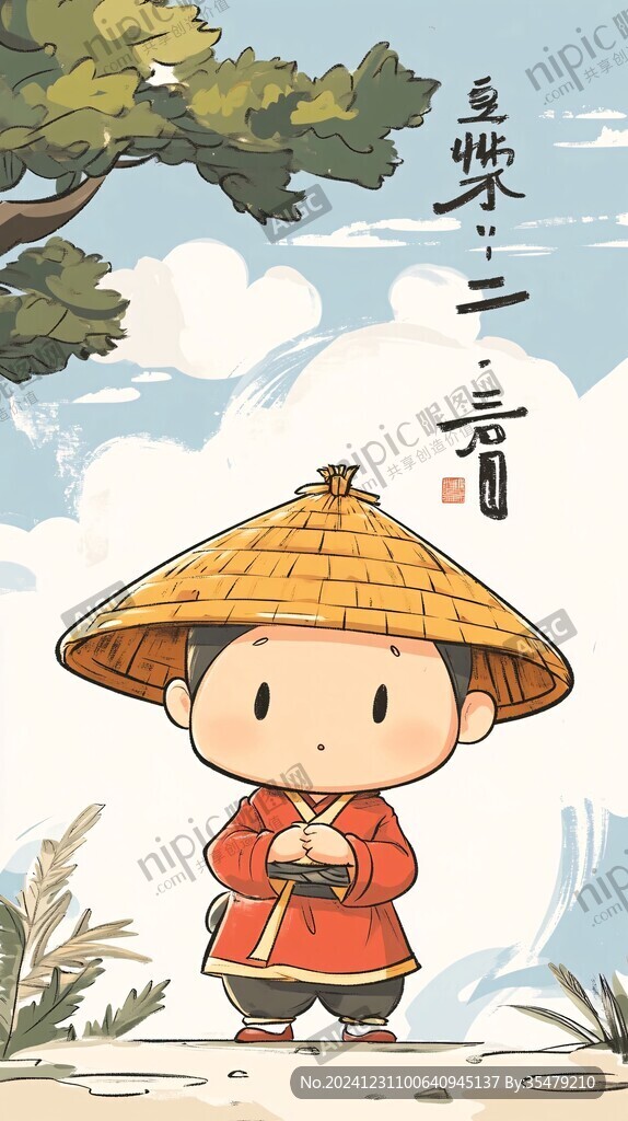 店小二插畫