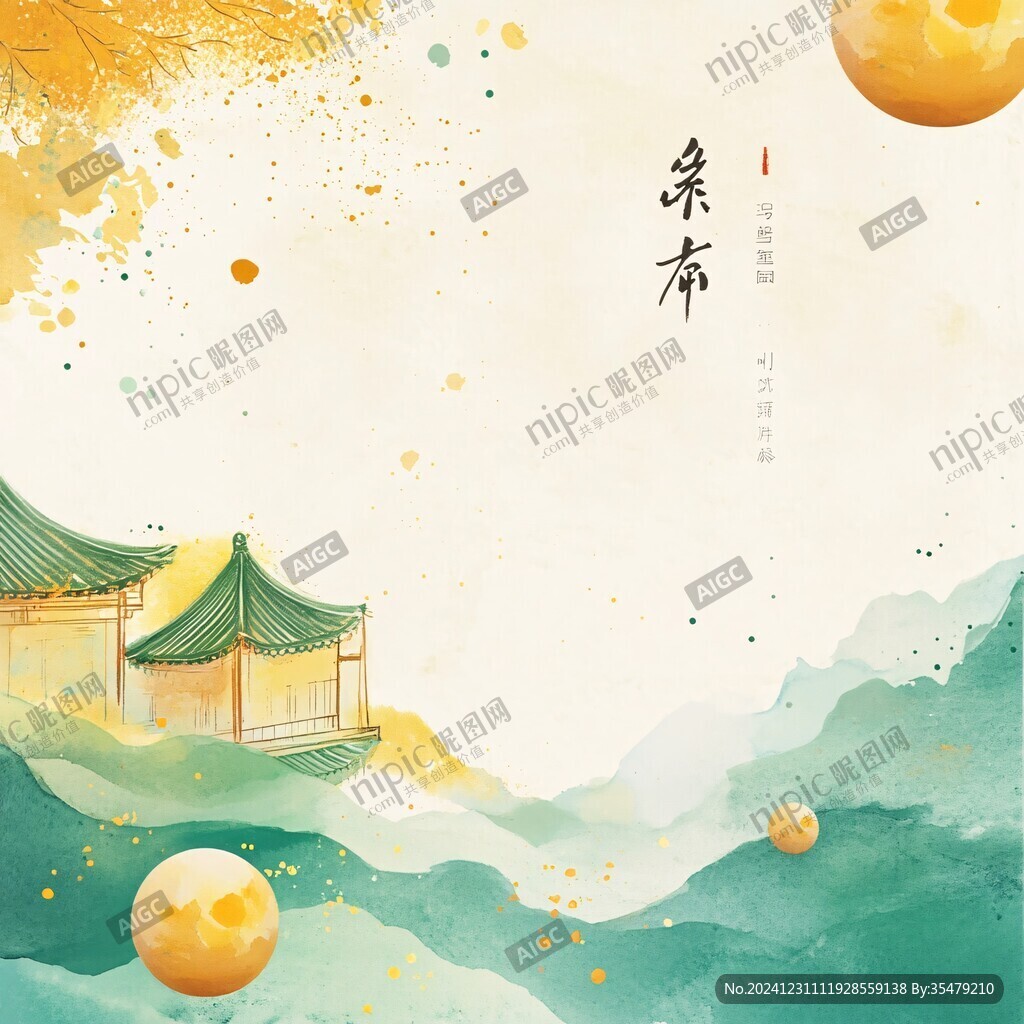 秋天文創(chuàng)插畫
