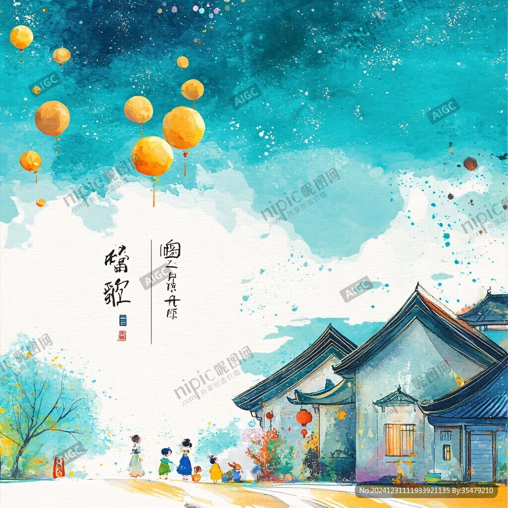 鄉(xiāng)愁封面