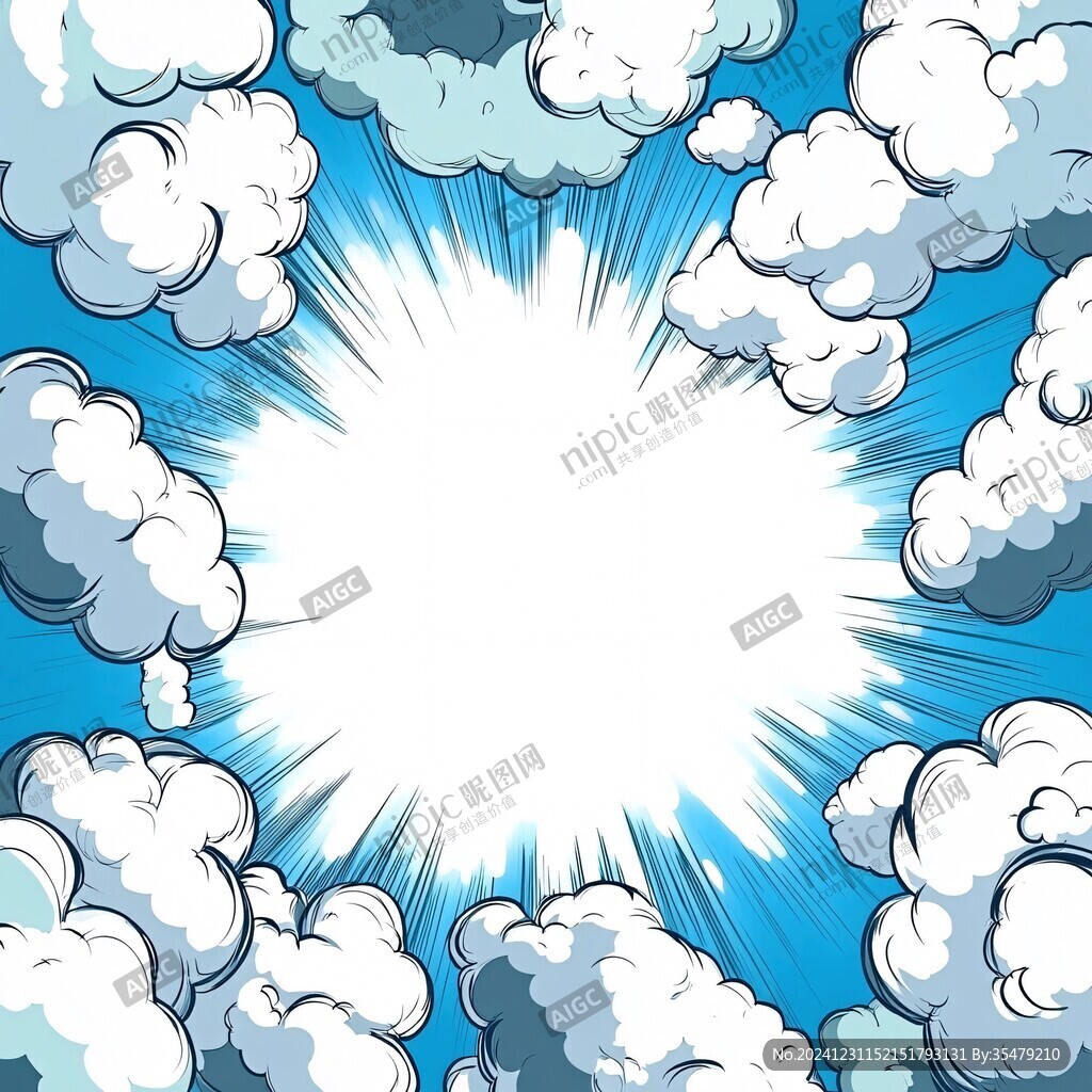 漫畫云