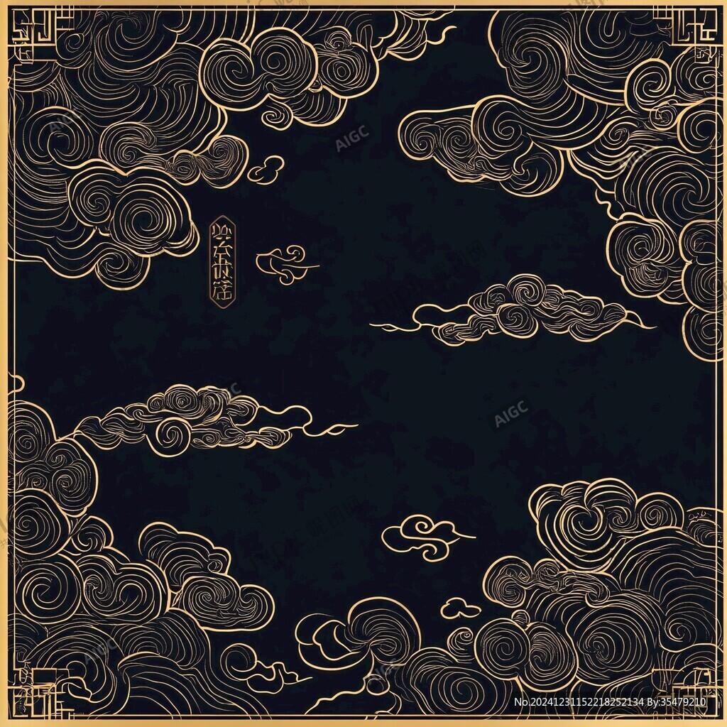 暗紋云團(tuán)貴氣云紋圖案