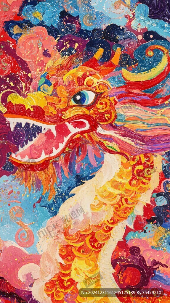 龍年文創(chuàng)插畫(huà)