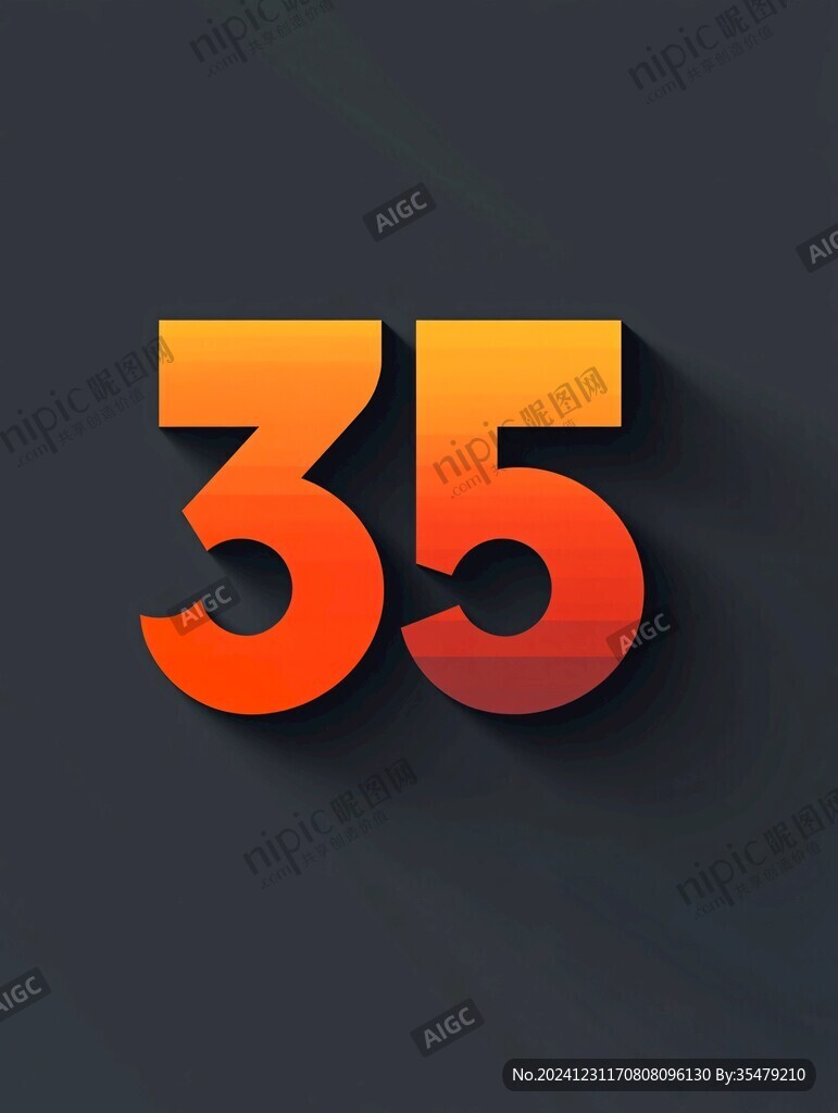 315立體字體