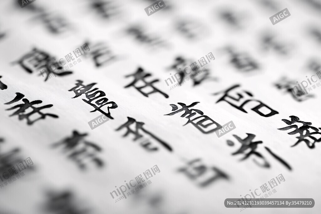 百家詩