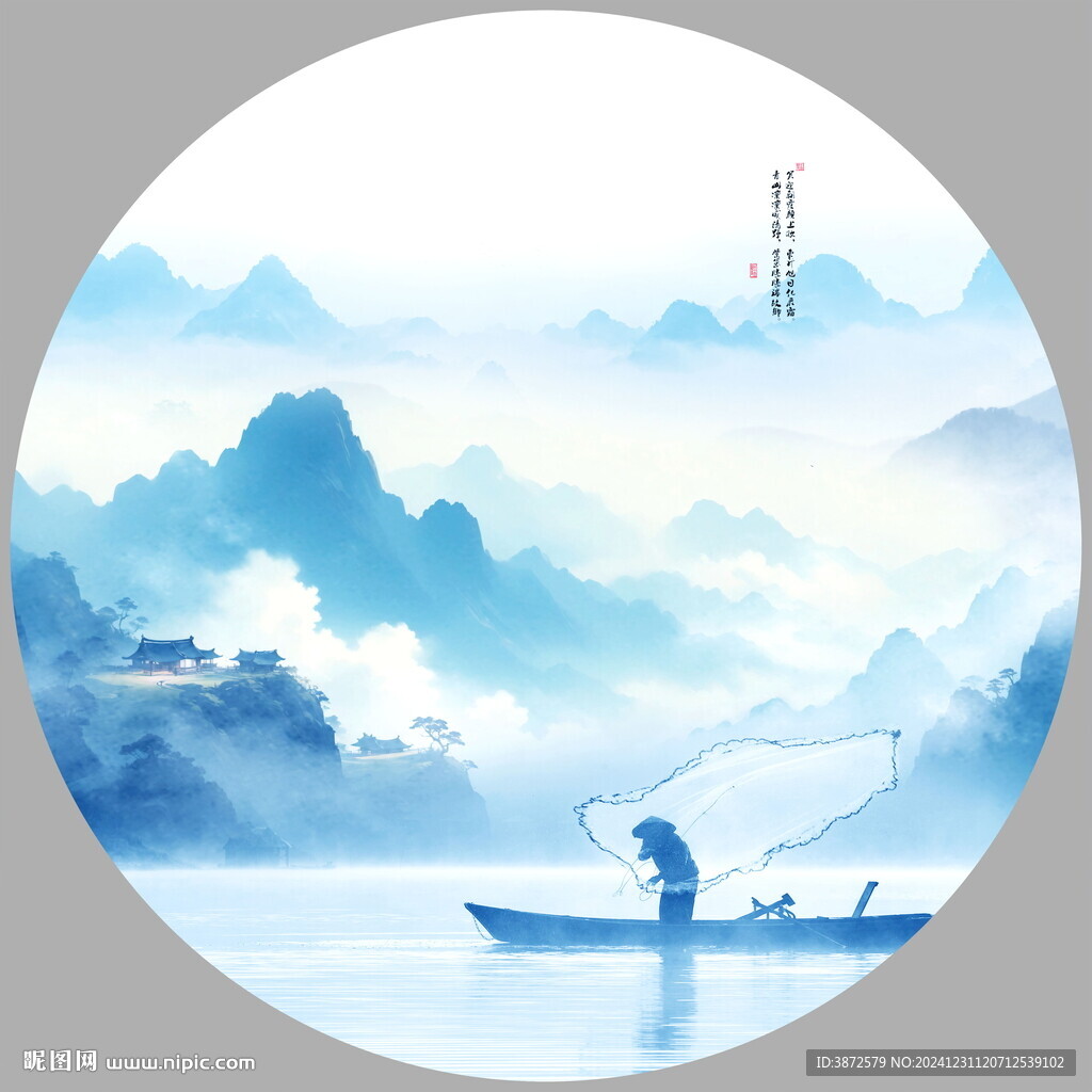 圓形水墨山水畫