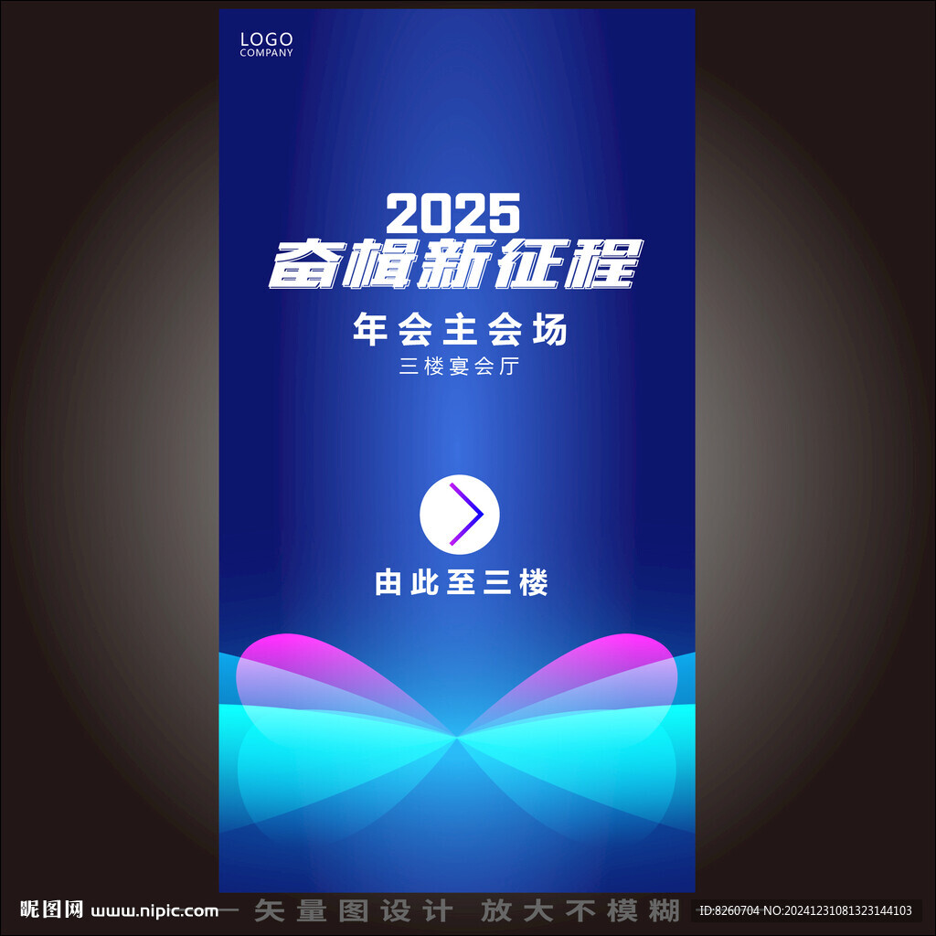 指引牌