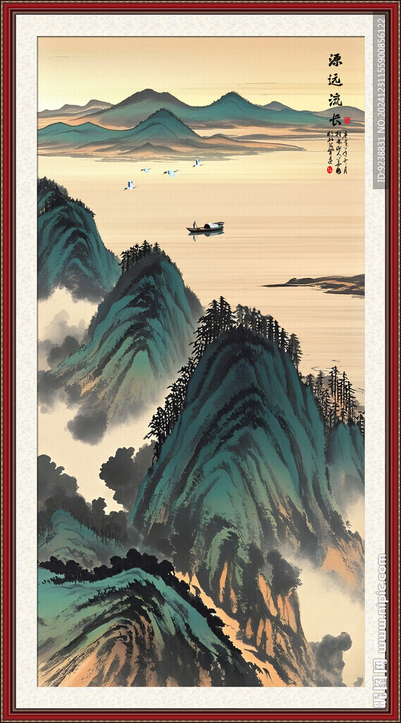 國畫