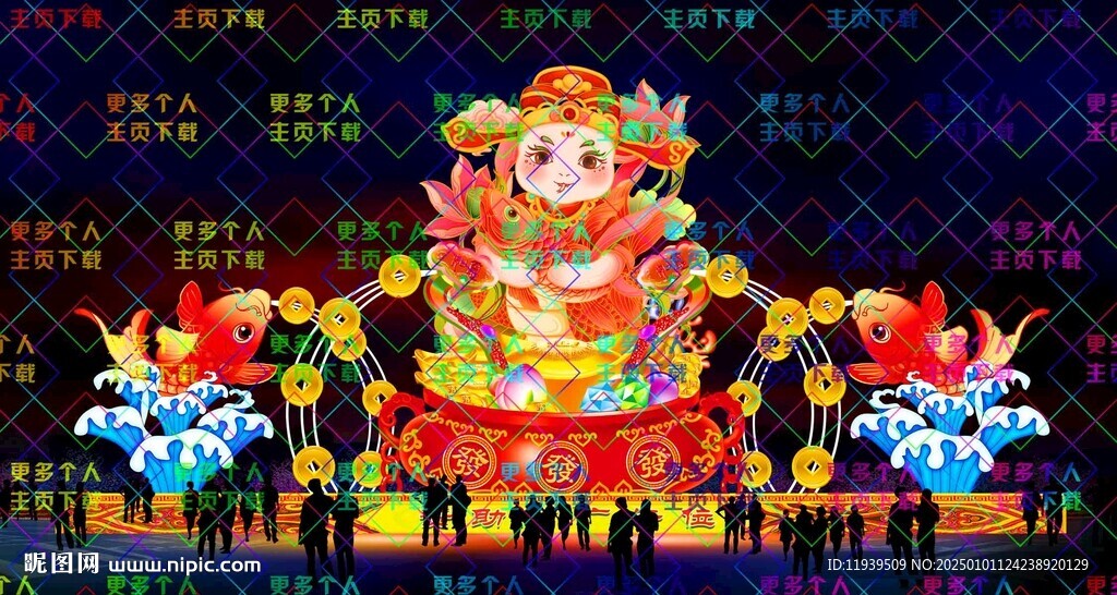年年有魚