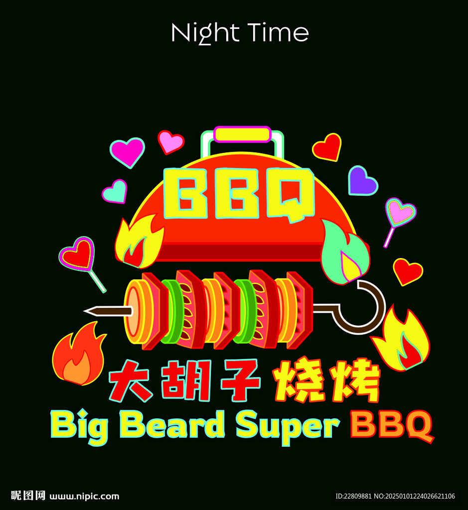 烤肉霓虹燈