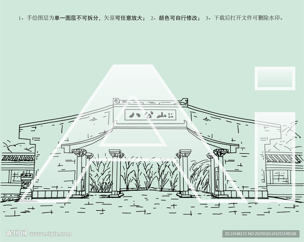 安徽淮南八公山景區(qū)