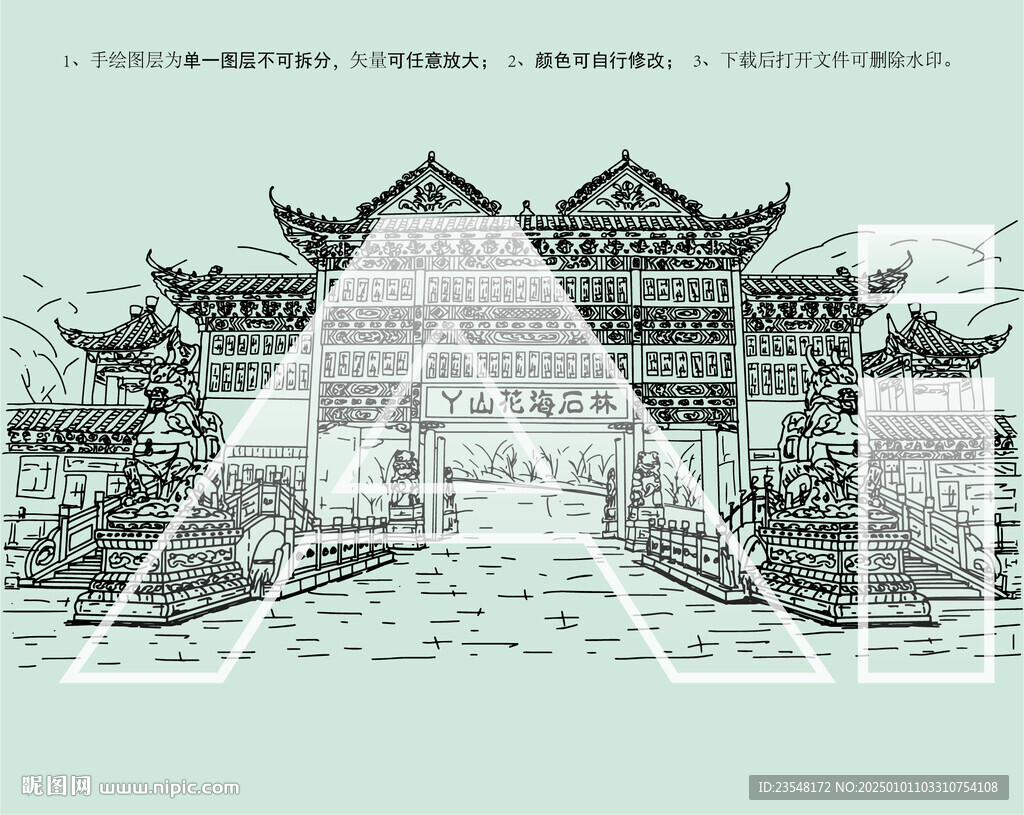 安徽丫山風(fēng)景區(qū)丫山花海石林