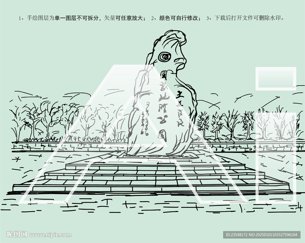 大連濱海國(guó)家地質(zhì)公園