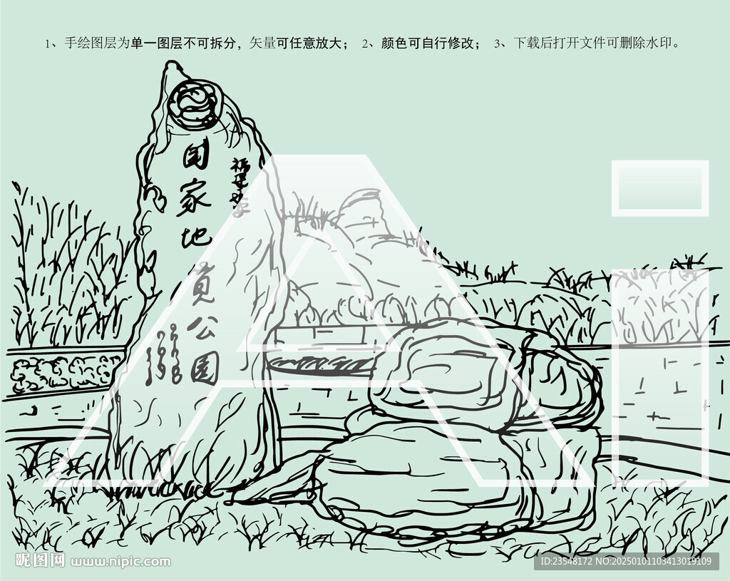 福建永安國(guó)家地質(zhì)公園