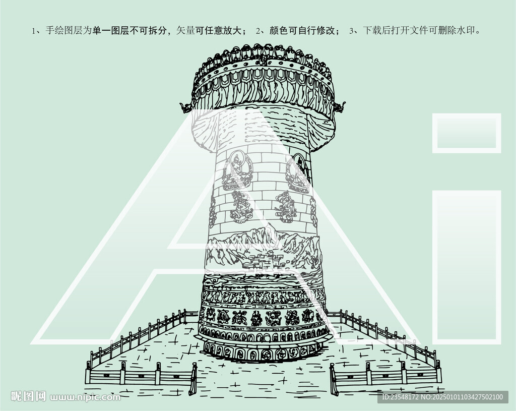 龜山公園轉經筒