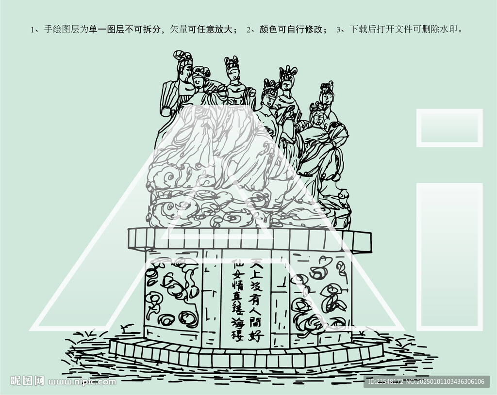 合肥瑤海公園雕塑