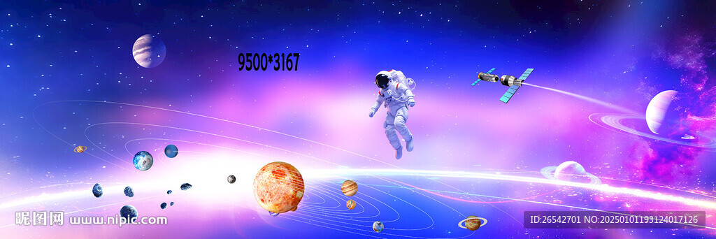 紫色星空
