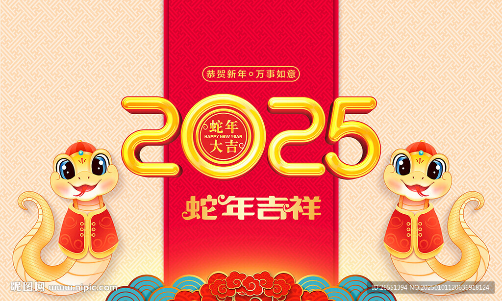 2025年春節(jié)海報(bào)