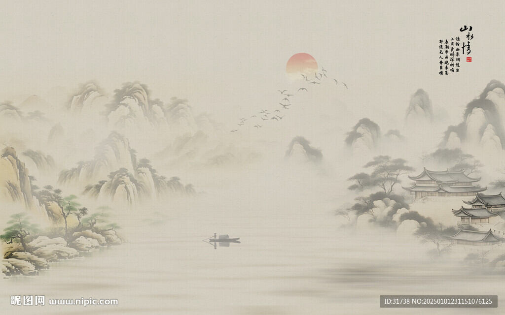 水墨國畫山水背景墻