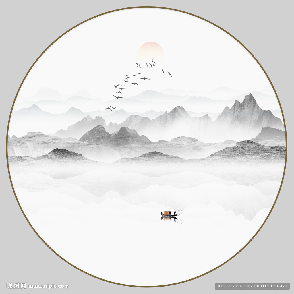 圓形水墨山水畫