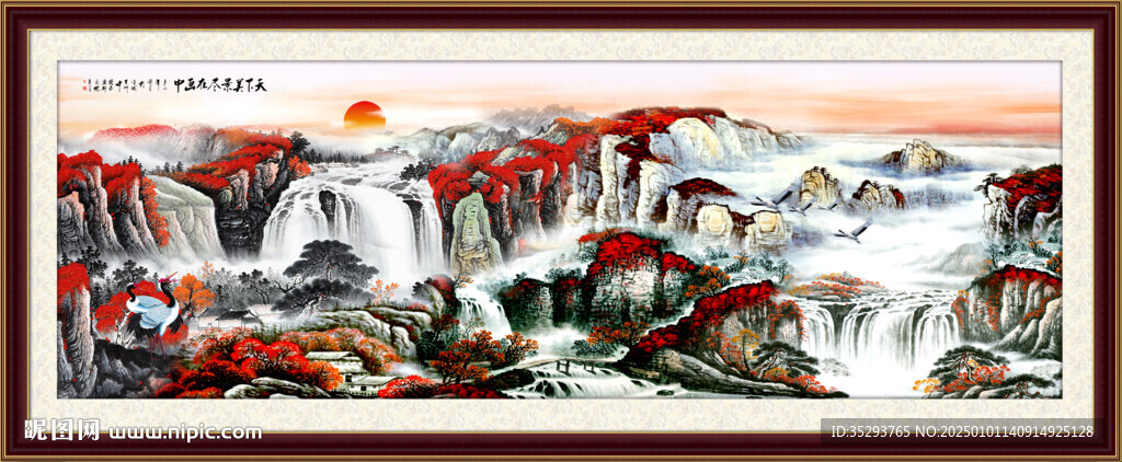 萬山紅遍