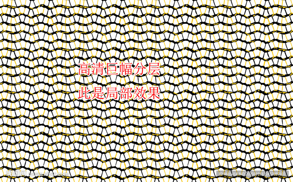 高清分層透明底夾絲圖案打印圖