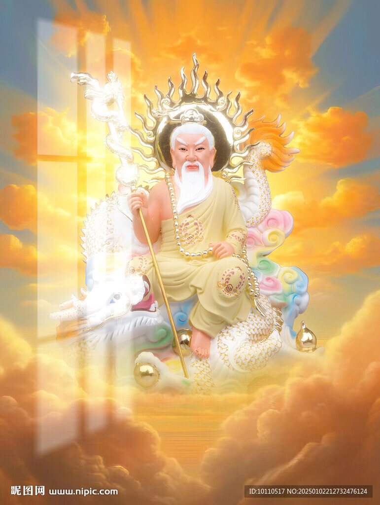 龍王