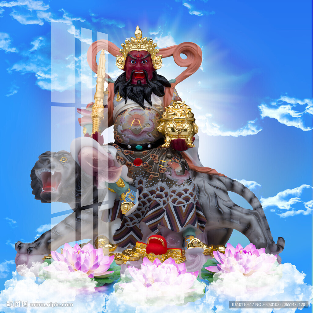 趙公明 