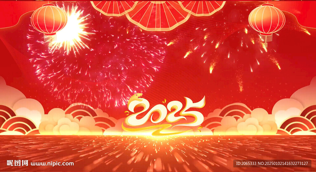 2025年會晚會片頭片尾