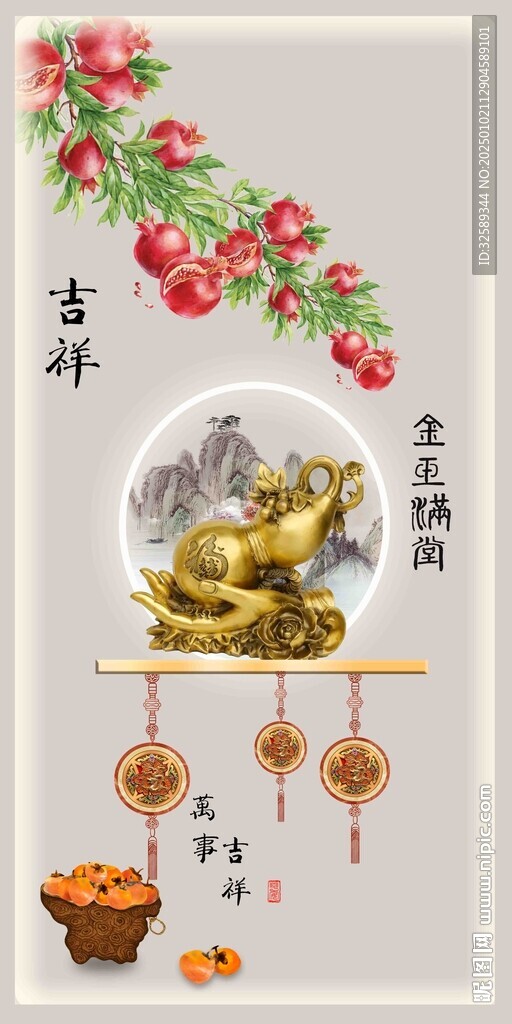 裝飾畫(huà)  
