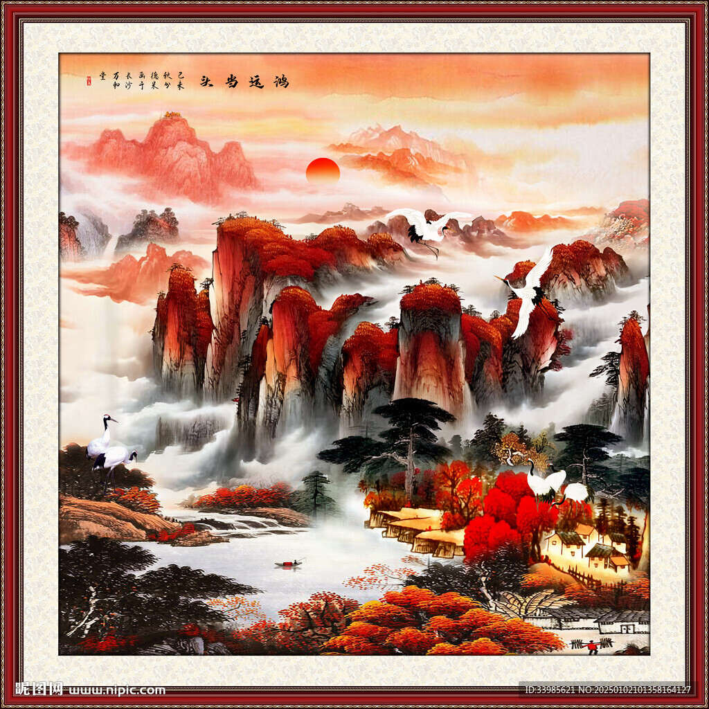 方形國畫