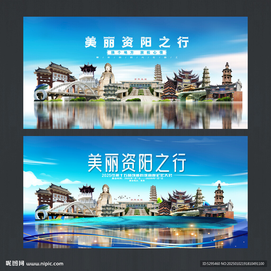 資陽(yáng)