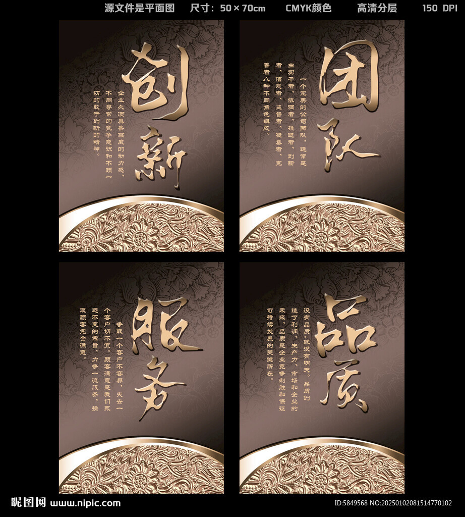 企業(yè)標語