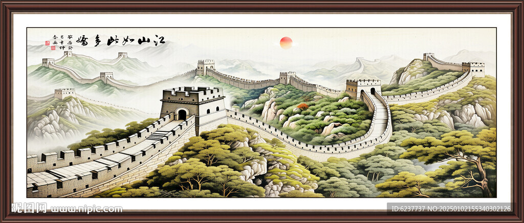 長城風景畫