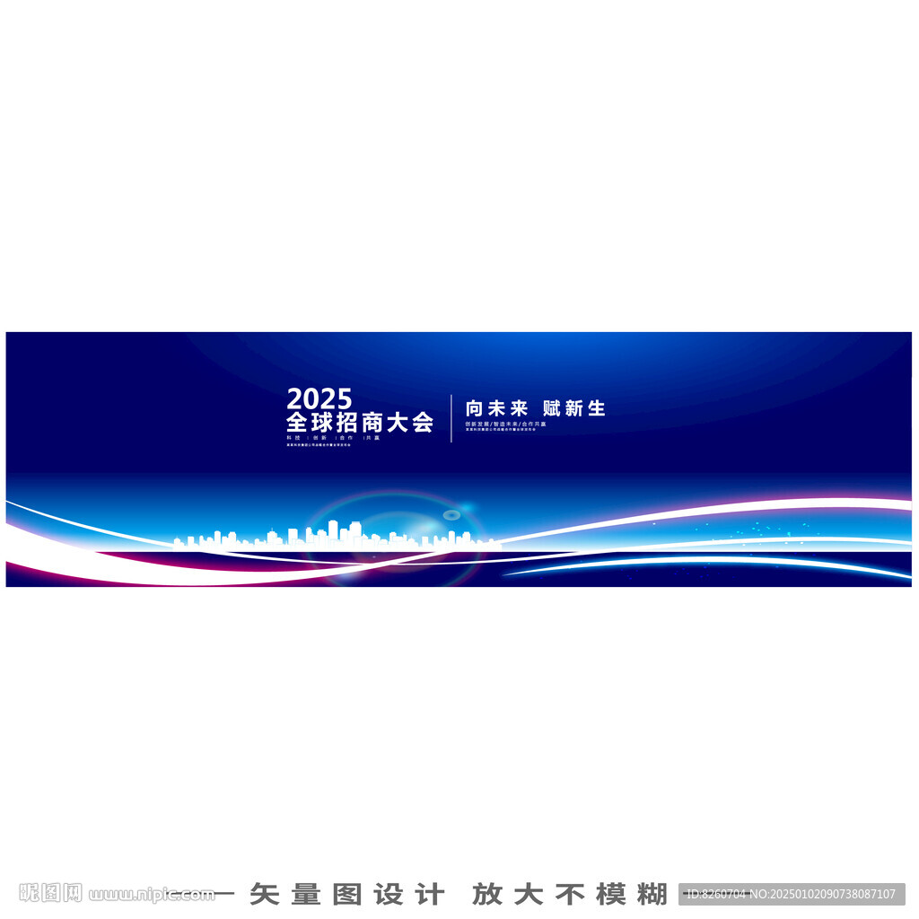 藍(lán)色科技主畫面