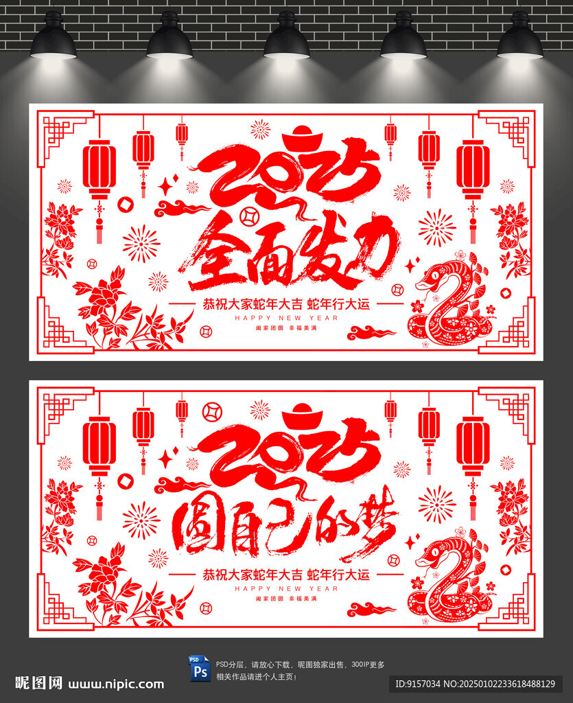 剪紙