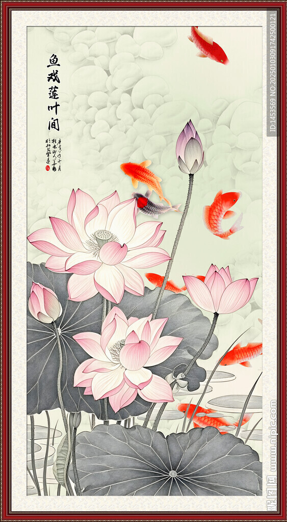 國畫荷花
