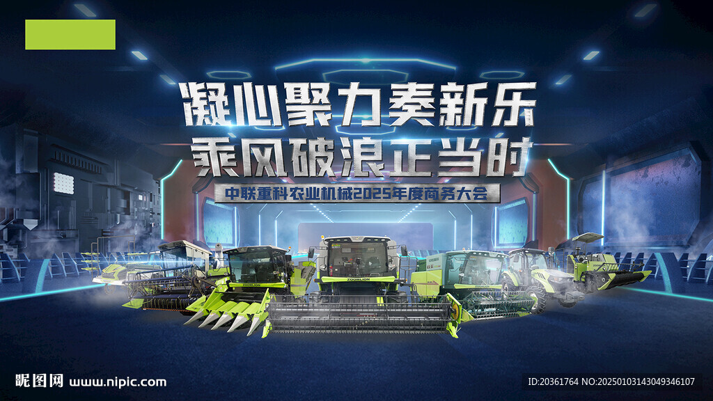 汽車展會(huì)背景