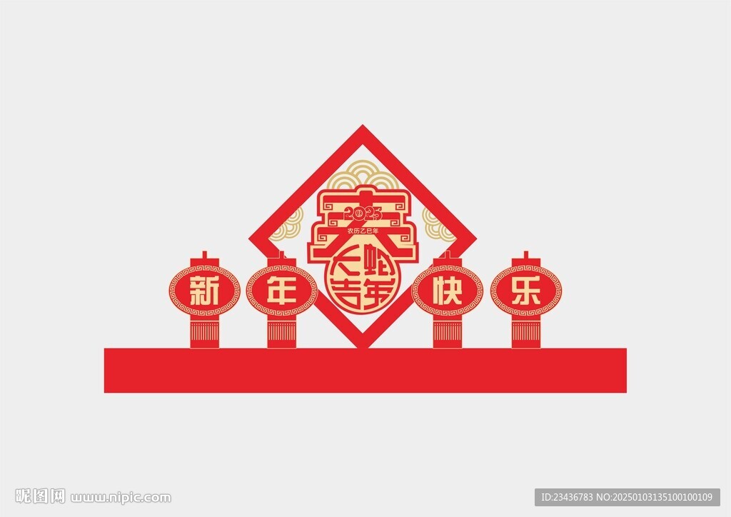 2025高端大氣春節(jié)蛇年美陳