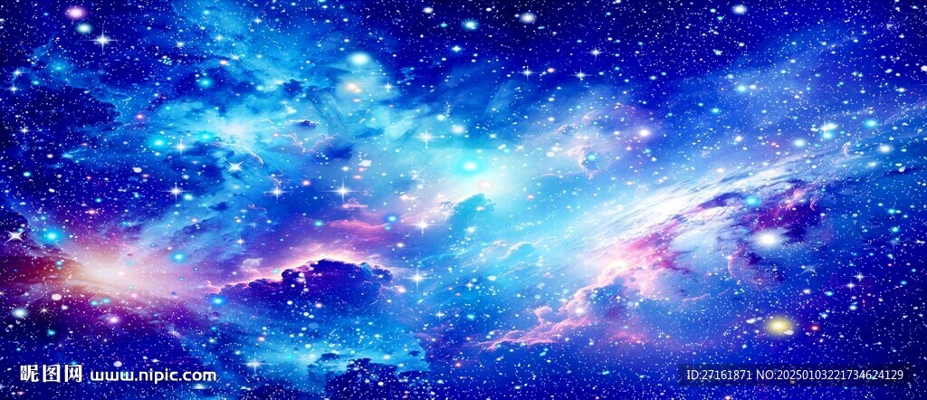 星空頂