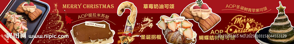 蛋糕甜品店團購五連圖
