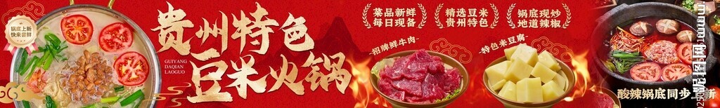 喜慶五連圖 商務(wù)宴請私房菜海報