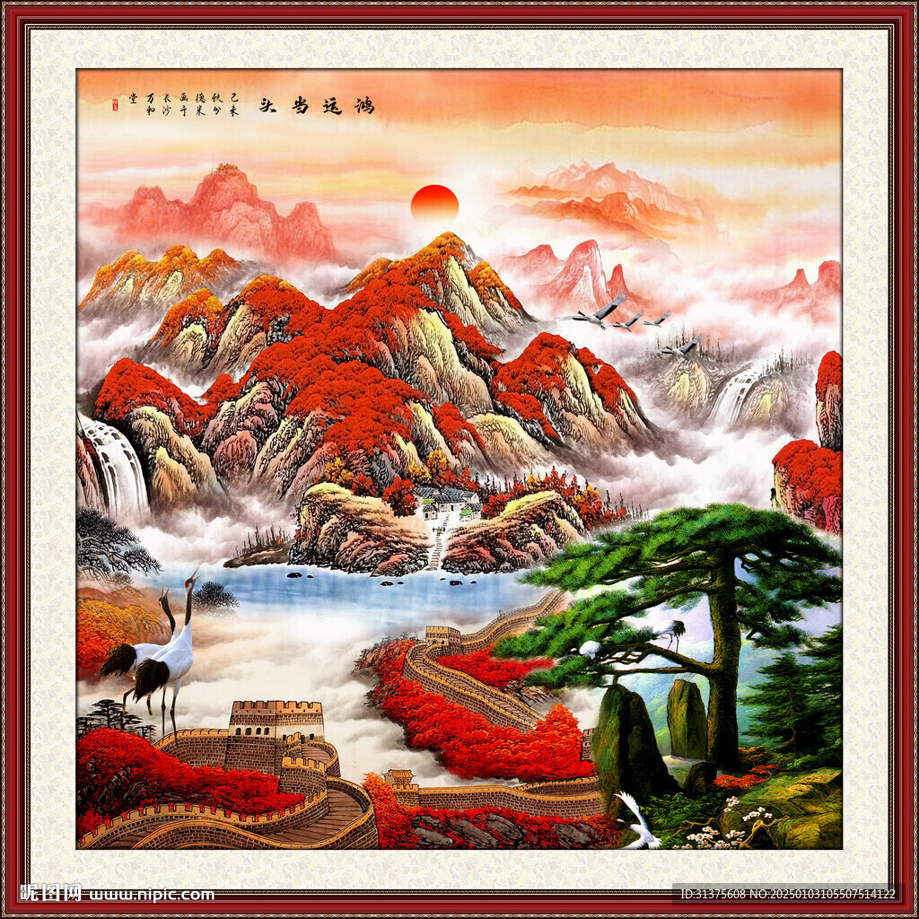 聚寶盆長(zhǎng)城