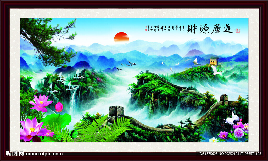 長城風(fēng)景畫