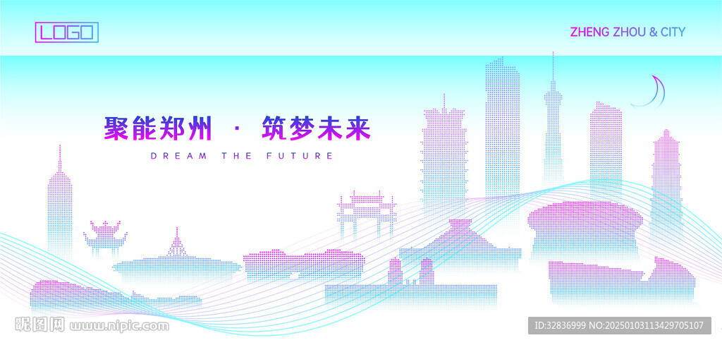 鄭州建筑