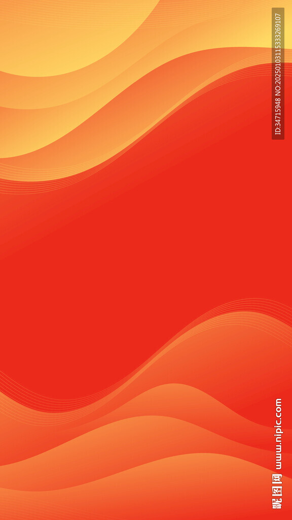 橙紅色波浪矢量背景
