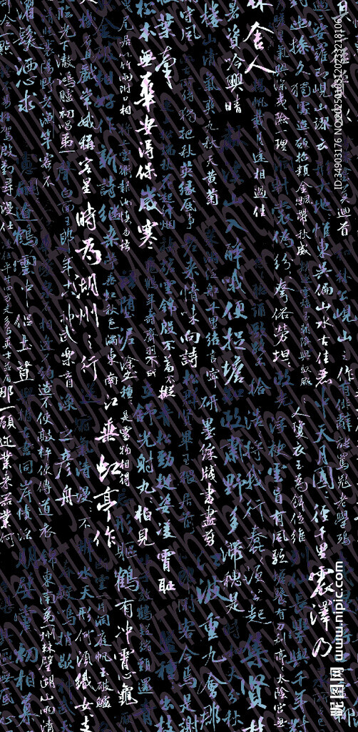 字