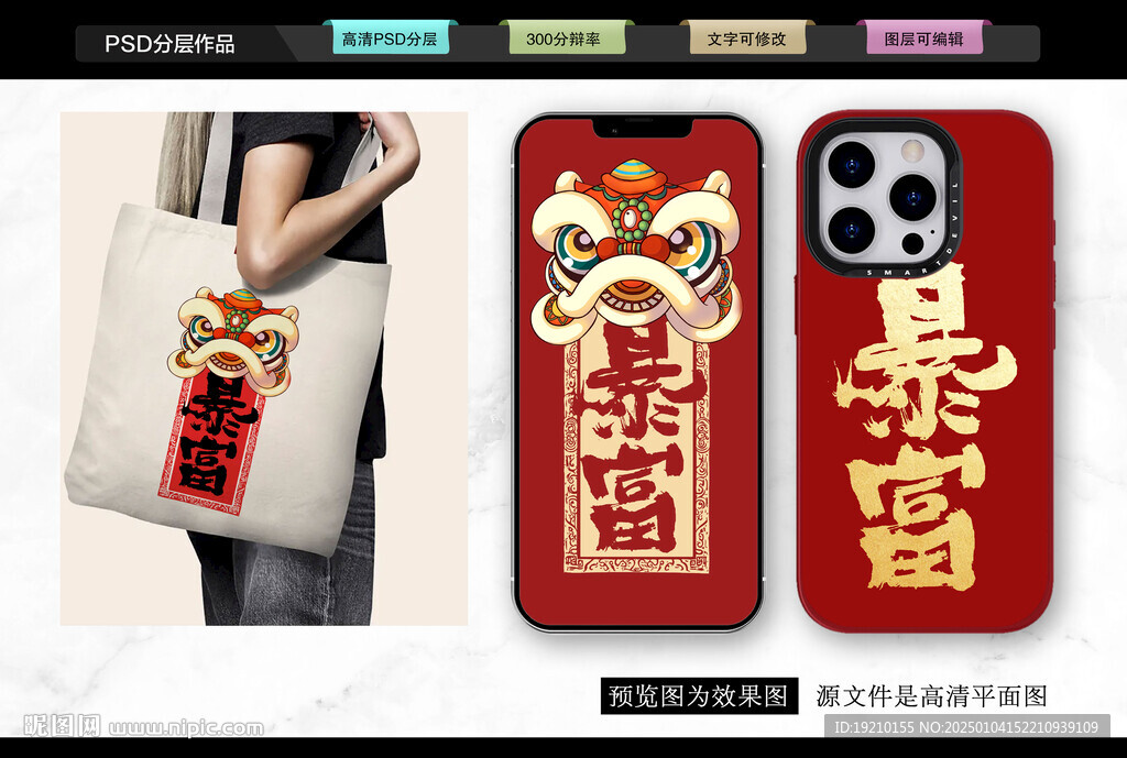 暴富書法文創(chuàng)